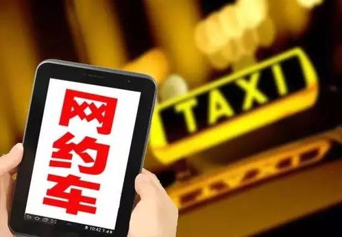 襄陽(yáng)市網(wǎng)絡(luò)預(yù)約出租汽車經(jīng)營(yíng)服務(wù)管理實(shí)施細(xì)則（試行）——租賃服務(wù)篇