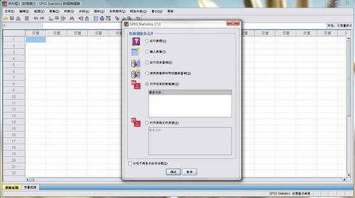 免費統計軟件與電腦動畫設計軟件推薦