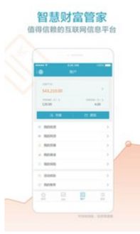 廣金所App V3.5.5高效下載指南 96u應(yīng)用站與電腦動畫設(shè)計(jì)探索