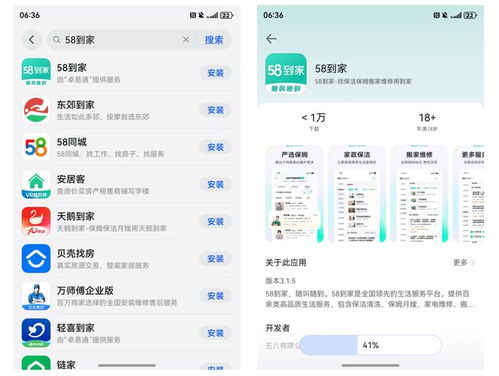 鴻蒙應(yīng)用市場重磅升級 一站式高效獲取，賦能電腦動畫設(shè)計(jì)新體驗(yàn)